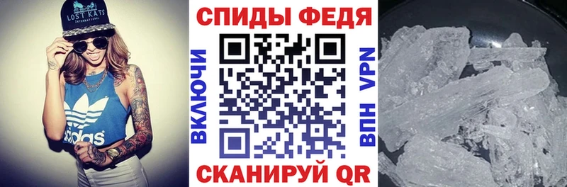 Купить  Беломорск  Амфетамин 97% 