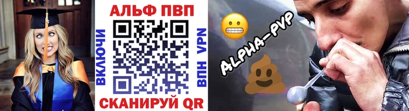 Купить  Беломорск  A PVP СК КРИС 