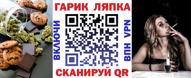 Купить где  Беломорск  Cannafood марихуана 