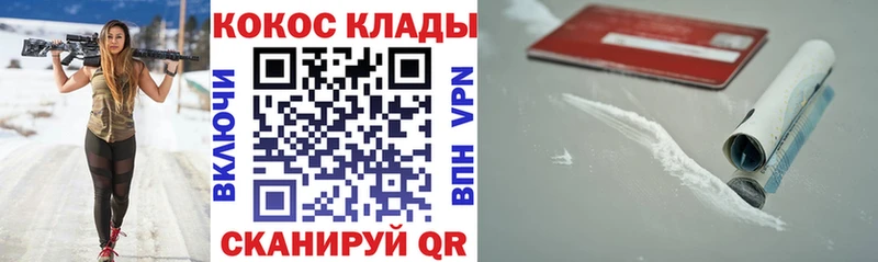Купить  Беломорск  COCAIN Fish Scale 