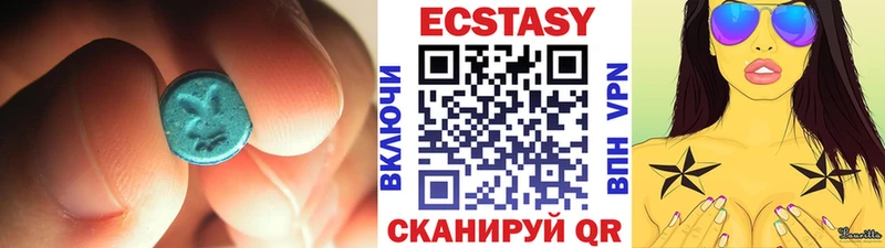 Купить где  Беломорск  ЭКСТАЗИ XTC 