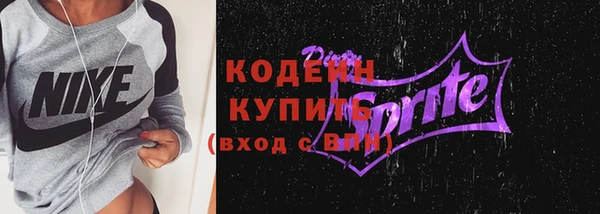 Альфа ПВП Медногорск