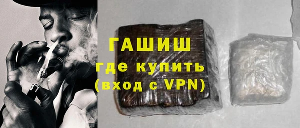 герыч Медвежьегорск
