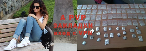 Альфа ПВП Медногорск