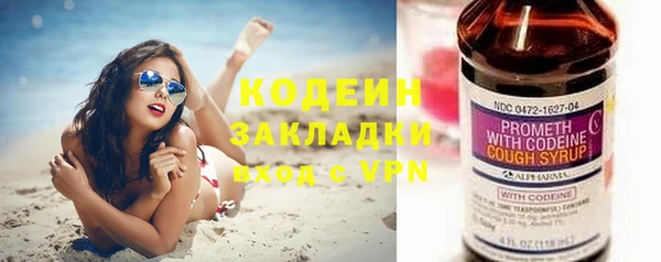герыч Медвежьегорск