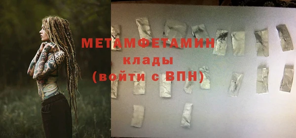 Альфа ПВП Медногорск