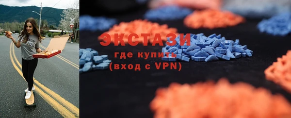 Альфа ПВП Медногорск