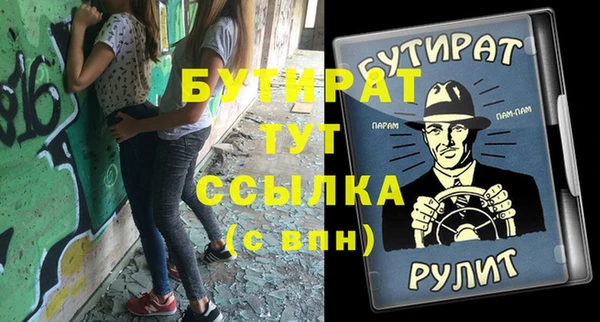 герыч Медвежьегорск