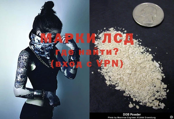 герыч Медвежьегорск