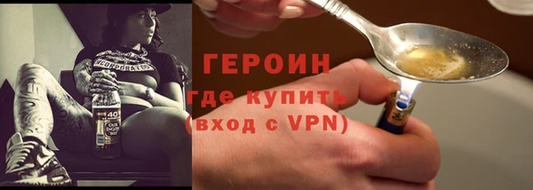 спайс Магас