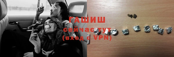 Альфа ПВП Медногорск