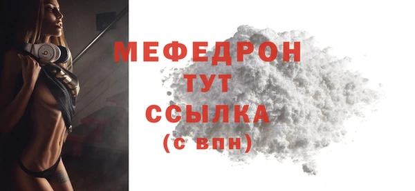 jwh Мегион