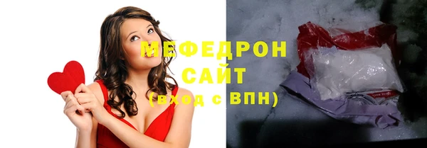 Альфа ПВП Медногорск