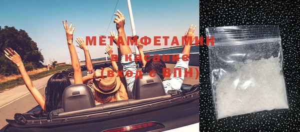 герыч Медвежьегорск
