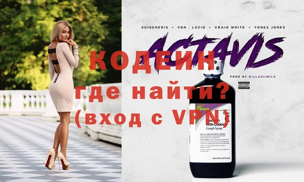 спайс Магас