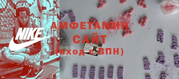 спайс Магас