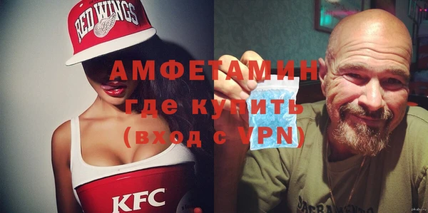 спайс Магас