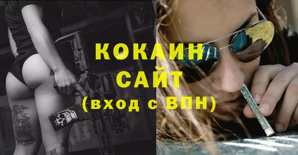 спайс Магас
