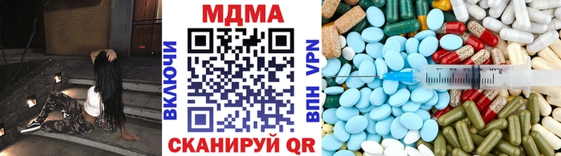 МДМА молли  Купить  Беломорск 