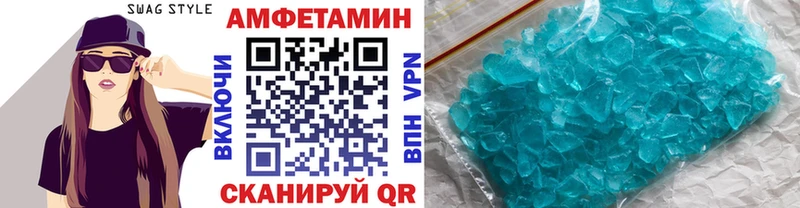 Купить  Беломорск  Первитин Methamphetamine 