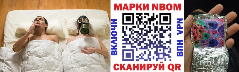 Купить закладки  Беломорск  Марки N-bome 1,5мг 