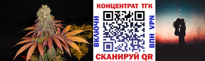 Дистиллят ТГК вейп с тгк  Купить где  Беломорск 