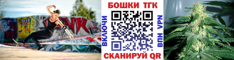 Купить где  Беломорск  Канабис тримм 